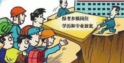 學歷放寬至中專！四川6大措施助力基層事業單位人員招聘