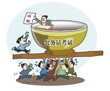 我省今年擬招錄公務員7批次1.5萬人 首次實行司法行政系統省級統考