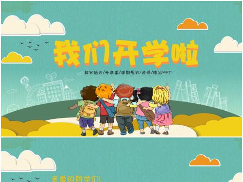 家有萌娃需要注意啦！權威發布，2019年幼兒園入學工作相關事宜!