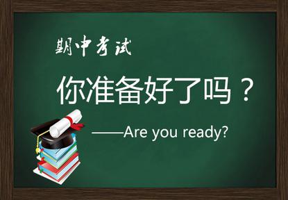 期中考試必備知識點之語文篇，小學的語文知識筆記重點都在這里了